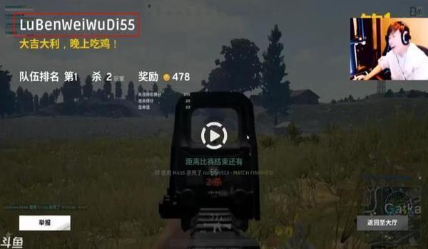 吃鸡开挂小孩怎么办啊（游戏外挂的法律后果是什么？）
