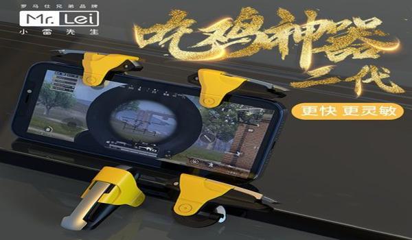 手游吃鸡辅助器设置（手游吃鸡辅助器设置教程）