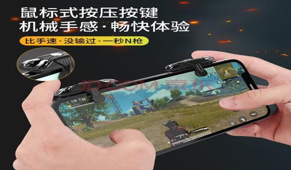 和平精英手机辅助配件（和平精英辅助配件选购指南）