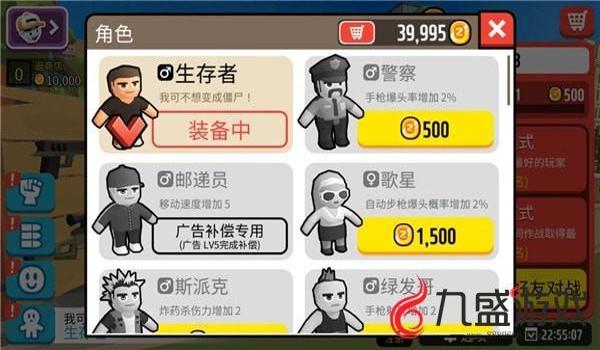 吃鸡挂安卓和苹果（吃鸡安卓和苹果伤害）