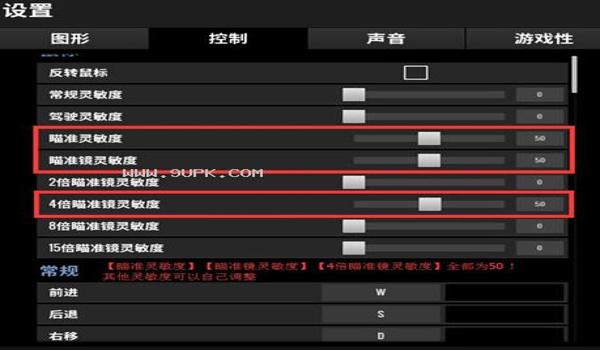 电脑版吃鸡压枪辅助器下载（吃鸡压枪辅助器的使用教程）