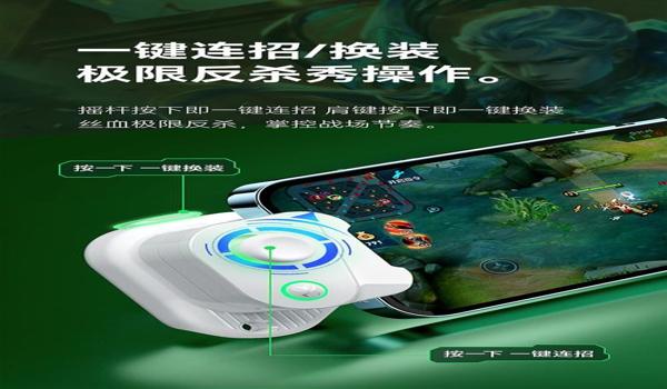 苹果手机有什么吃鸡辅助(苹果手机吃鸡辅助工具)