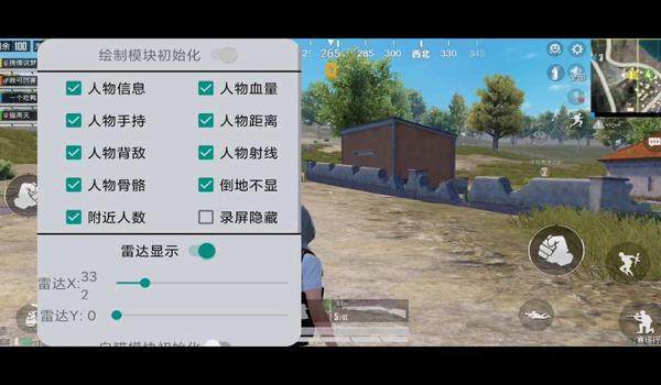 手游和平精英上色透视挂（如何举报和平精英透视挂）