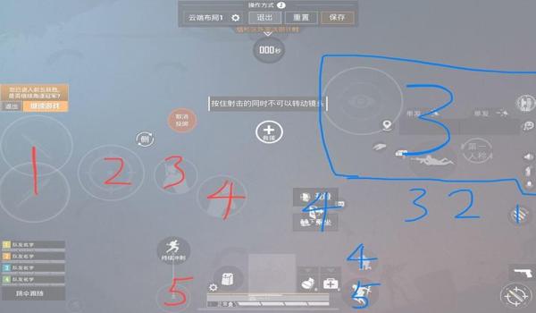 手游辅助吃鸡键位怎么设置（个性化键位设置教程）