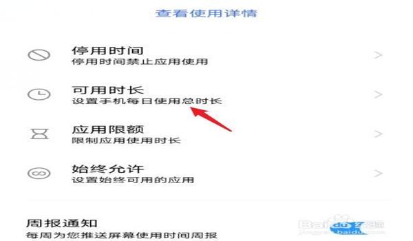 vivo手机和平精英不能开挂吗（vivo手机如何辨别真伪）
