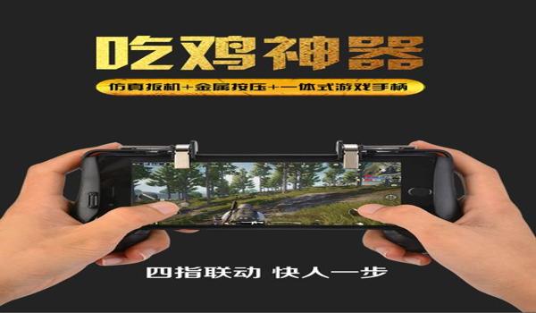 吃鸡手游辅助网址免费版(吃鸡手游辅助工具的使用教程)