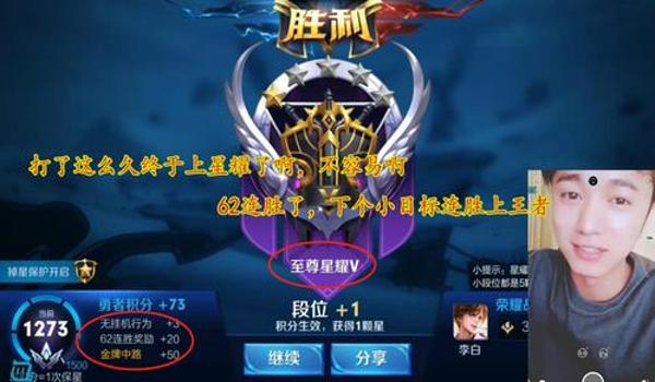 剑仙吃鸡排位怎么开挂的（吃鸡玩家是怎么开挂的）