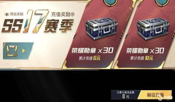和平精英免费点券挂手机版（和平精英免费点券来源）