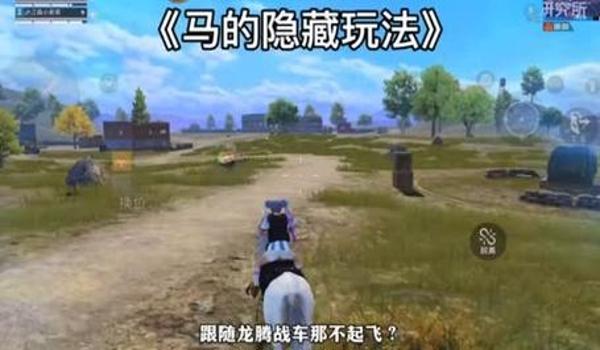 和平精英iosjoker辅助（和平精英joker辅助）