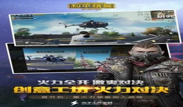 和平精英T9直装辅助下载（和平精英T9辅助的最新版本特性）