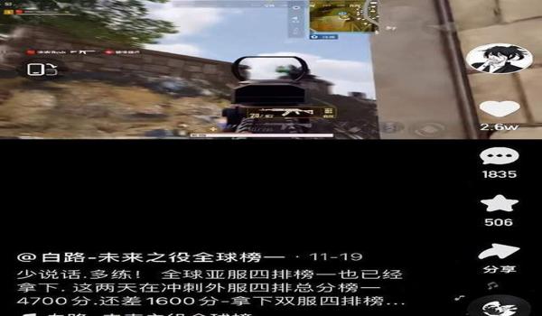 吃鸡抽车能开挂嘛手游（绝地求生手游外挂检测机制）