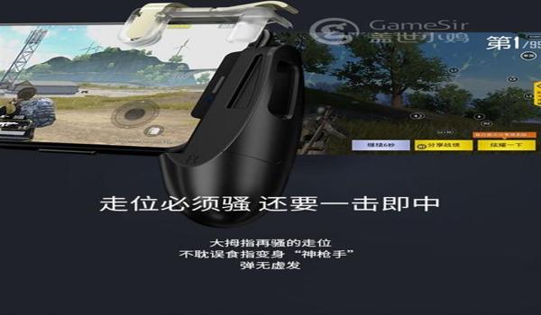 吃鸡辅助工具大全手机版（吃鸡辅助工具对手机性能的影响）