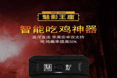 pc吃鸡辅助软件推荐(PC吃鸡辅助软件推荐)