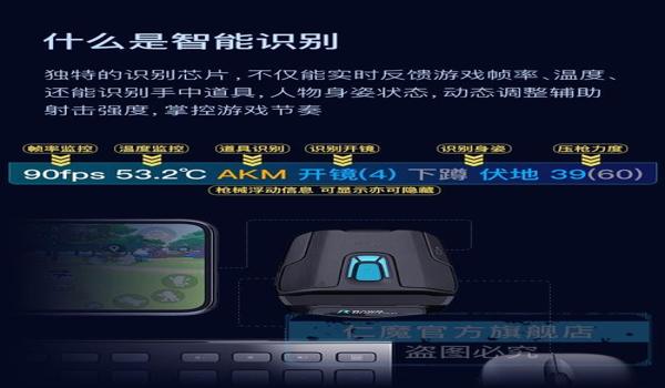 电脑吃鸡辅助压枪外设（辅助压枪外设的价格范围是多少？）