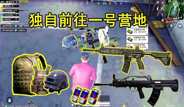 和平精英刷信号枪挂安卓版（和平精英信号枪刷新技巧）