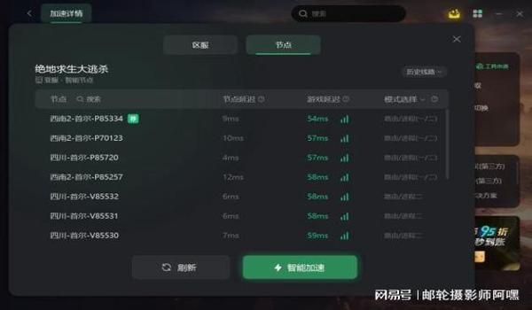 iso吃鸡手游准心辅助器（其他吃鸡手游的辅助工具对比）