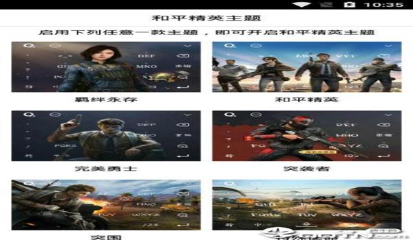 和平精英ios辅助1.0最新版（和平精英辅助ios最新版本）