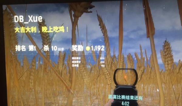 吃鸡小圈怎么开挂教程（吃鸡怎么开挂教学视频）