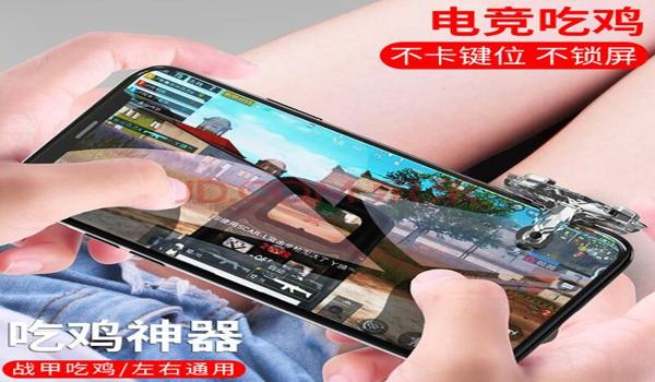和平精英手机外设辅助工具（小地图辅助的使用场景分析）