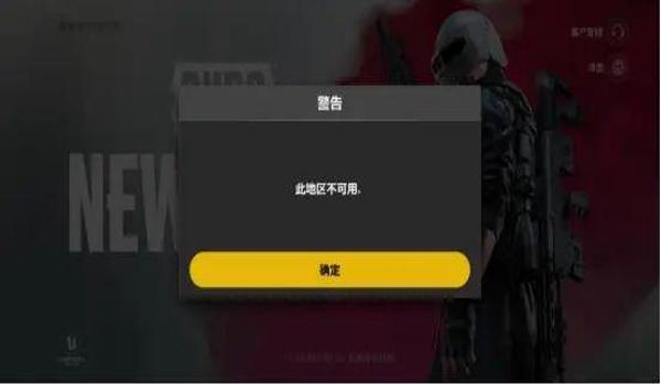 手游吃鸡辅助怎么用教程(吃鸡辅助常见问题解决)