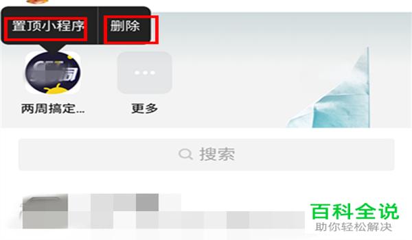 ios吃鸡辅助透视怎么打开（吃鸡苹果辅助触控怎么打开）