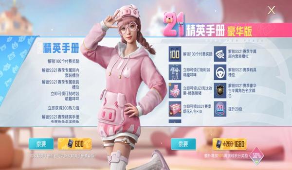 和平精英除草辅助挂ios版下载安装(和平精英开挂神器ios版下载安装)