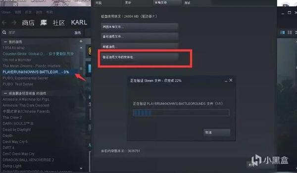 steam怎么吃鸡开挂（如何辨别Steam吃鸡外挂？）