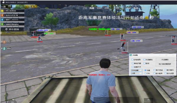 和平精英自瞄辅助免费手机(和平精英自瞄辅助的开发原理)