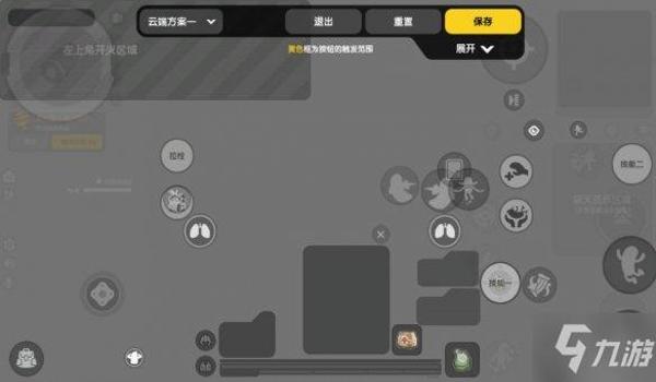 苹果x吃鸡辅助键位设置（苹果x吃鸡键位最佳设置）