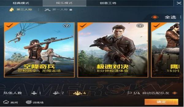 手游和平精英辅助购买平台（和平精英辅助功能原理）