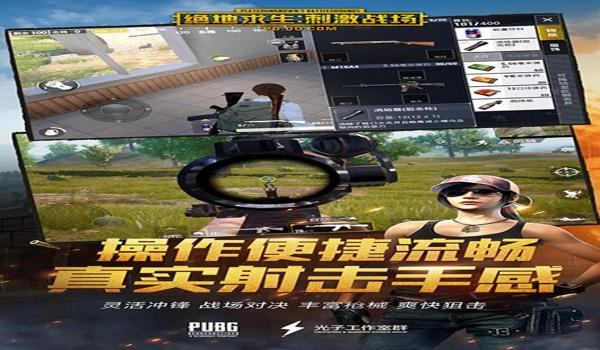 网易吃鸡pc辅助吧(网易吃鸡PC辅助吧的开发团队)
