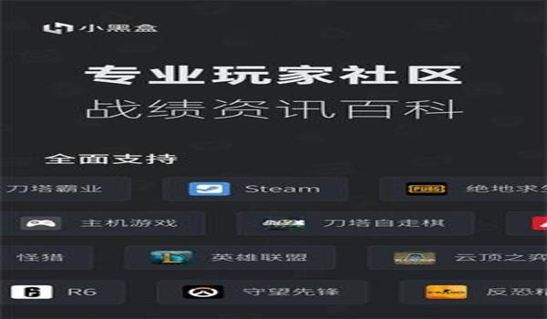 吃鸡辅助安卓app（吃鸡辅助安卓app的市场排名）