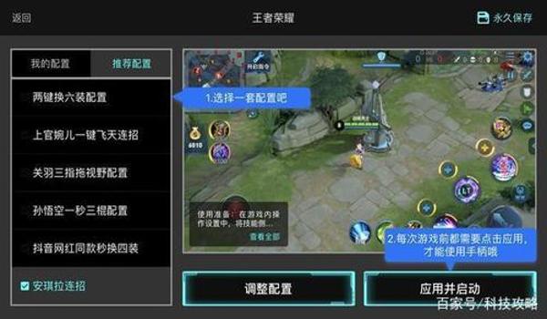为什么吃鸡安卓挂多（安卓系统外挂制作原理）