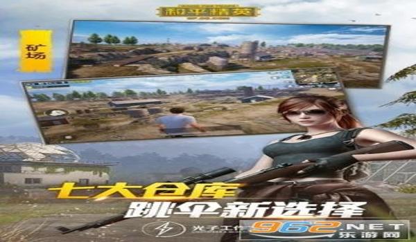 七猫和平精英辅助ios卡密(鸡腿和平精英辅助ios)