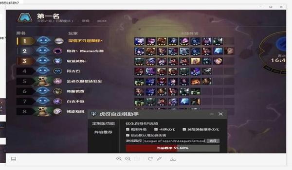 开挂外服吃鸡手游（开挂行为对游戏生态的影响）
