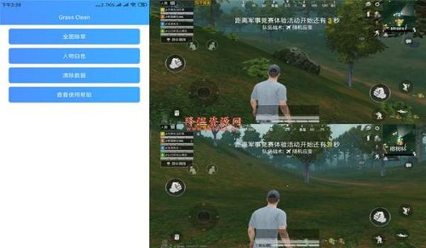 和平精英手机脚本辅助免費(和平精英脚本辅助的开发原理)