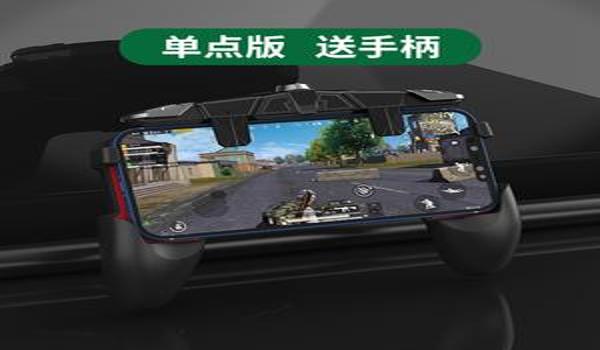 手机吃鸡辅助器夹子自制（手机吃鸡辅助器选购指南）