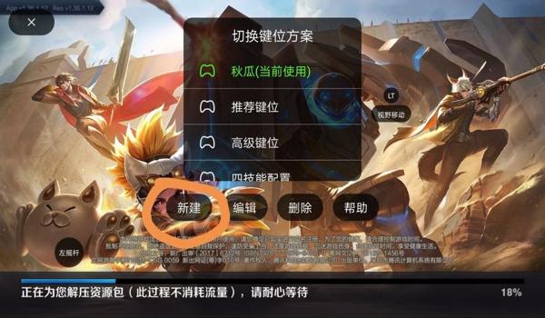 吃鸡开挂辅助软件下载安装苹果(吃鸡开挂软件下载安装)