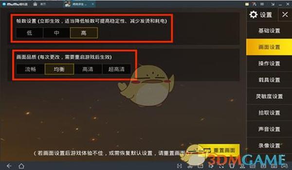 吃鸡开挂可以退钱吗安卓（如何辨别吃鸡安卓版真伪）