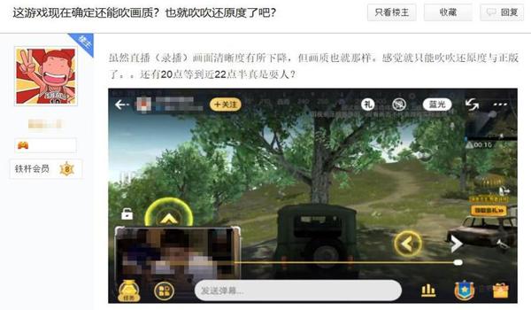 吃鸡手游主播开挂方法（揭露吃鸡手游主播开挂的新方法）