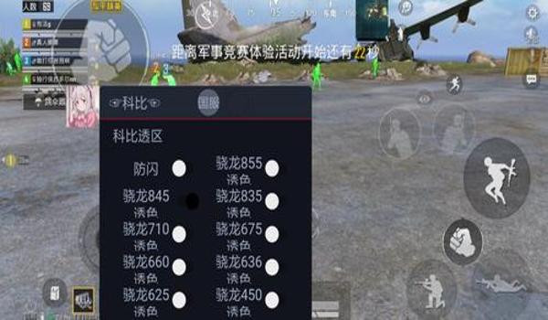 和平精英兔子直装辅助破解（和平精英辅助工具的法律风险）