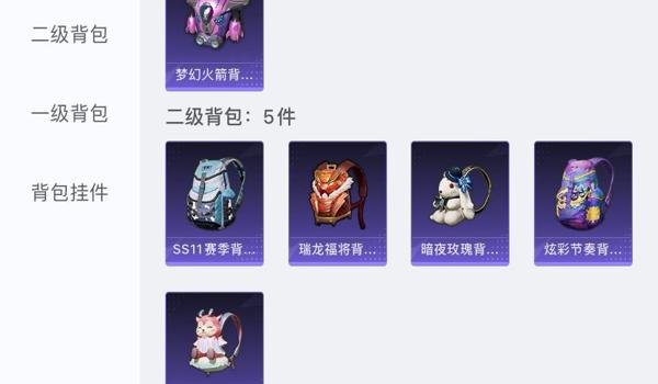 和平精英兔子辅助苹果(和平精英兔子辅助器)