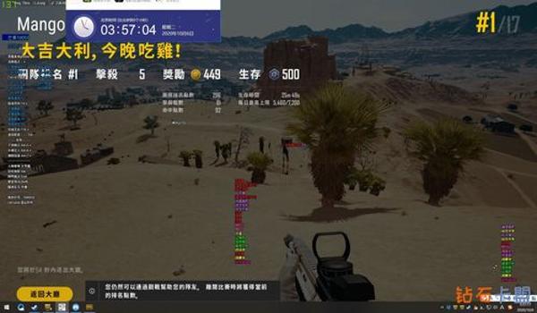 卡盟ios吃鸡挂自助下单平台(pubg卡盟在线自助下单)