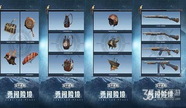 哪些手机玩和平精英自带挂（如何辨别和平精英挂）