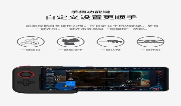 华为手机侧边吃鸡辅助按键（华为手机侧边辅助按键的安装教程）