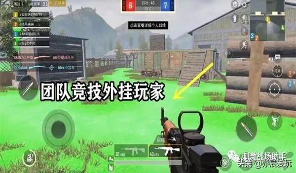 吃鸡自瞄挂安卓版下载(吃鸡自瞄挂的使用技巧)