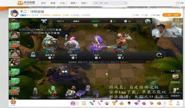 手游吃鸡主播开不开挂（手游吃鸡主播开挂的后果）