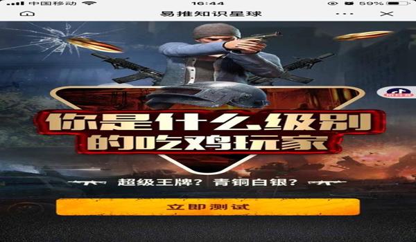 无挂的吃鸡手游有哪些好玩（吃鸡手游最新排行榜）
