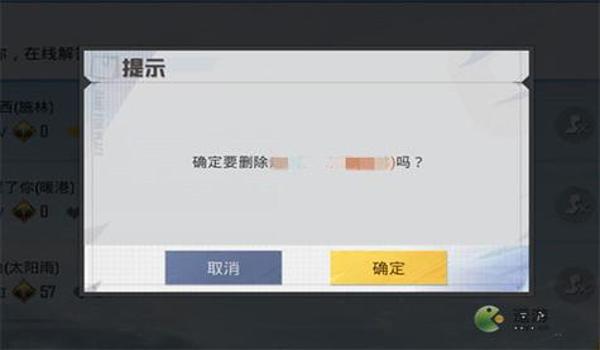 和平精英挂苹果版本（和平精英外挂苹果版教程）