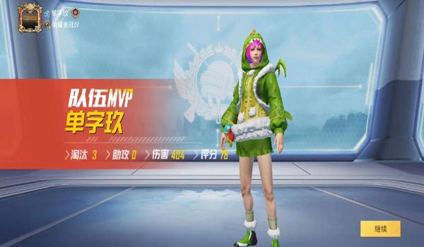 和平精英怎么开挂苹果手机版（和平精英怎样开外挂苹果手机版）